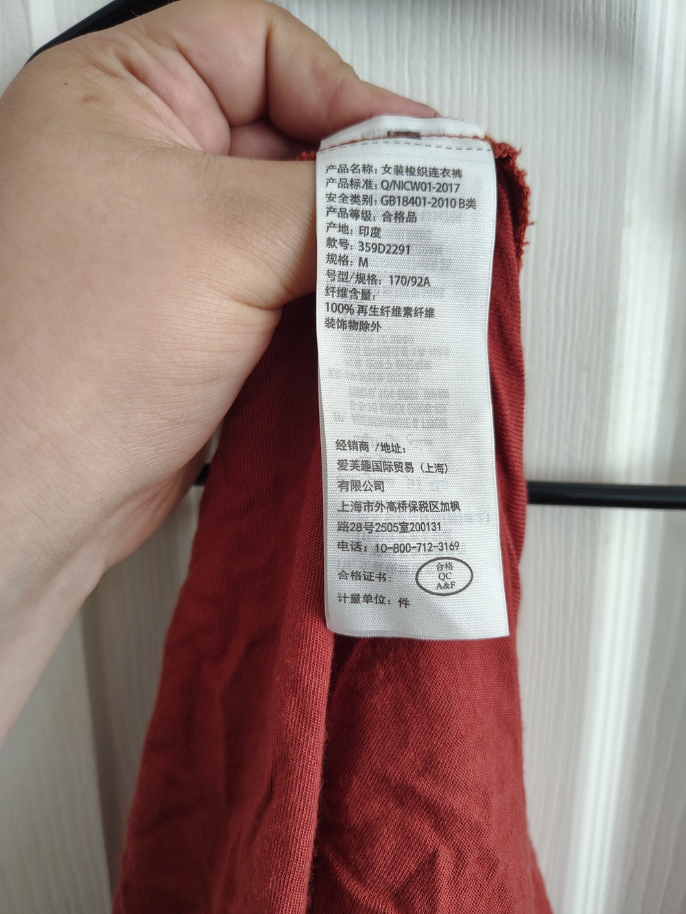 Hollister Rust-Red Tie-Strap Jumpsuit - Picture 6 of 9